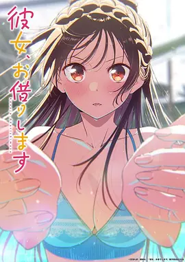 飘花影院治愈动画深海邮局封面