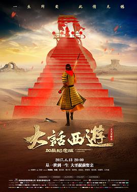 飘花影院文艺生活电影星期天的盐封面