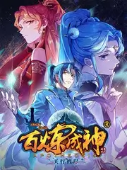 飘花影院真人秀城市盲盒封面